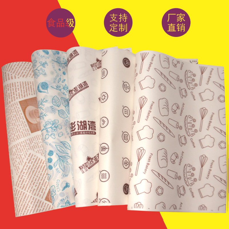 Picture of Sandwich Wrapping Paper, Oil-Absorbing Burger Paper, Coated Paper, Air Fryer Baking Oil Paper, Customizable and High Temperature Resistant