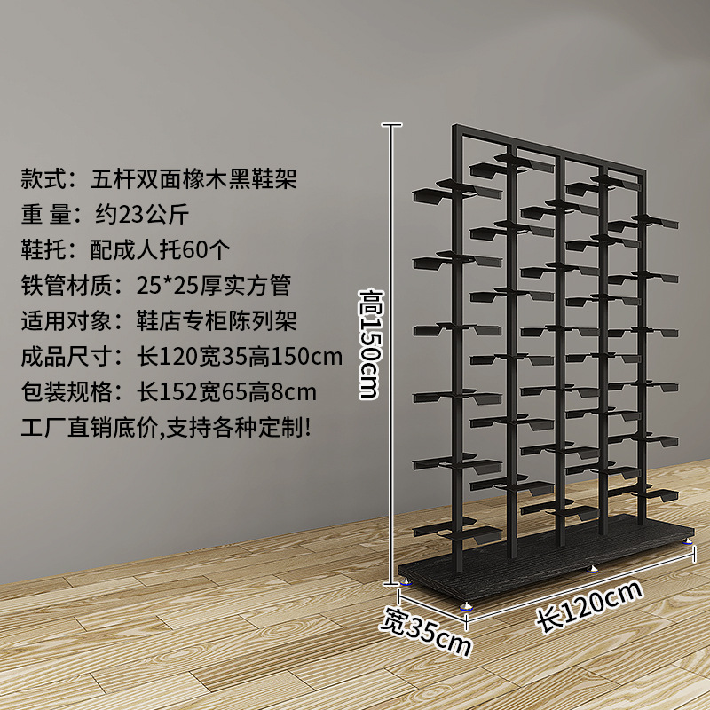 Picture of Five-Pole Medium Size Rack Shoes Rack Clothing Store Display Rack Nakajima Clothing Display Rack Shoes Store Shoes Display Rack Shoes