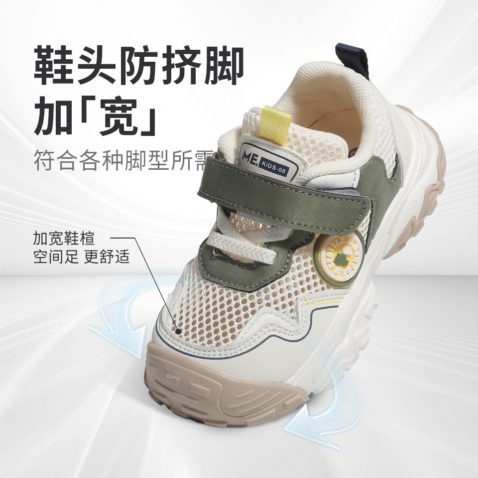 Jimmy Bear Kindergarten 2025 Autumn Children's Sports Shoes for Boys and Girls Breathable, Stable, Functional Shoes, Comfortable and Lightweight