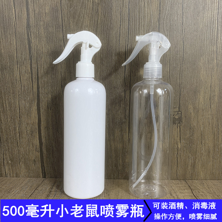 500ml ml alcohol disinfectant watering pot small mouse fine mist spray bottle watering small watering pot spot