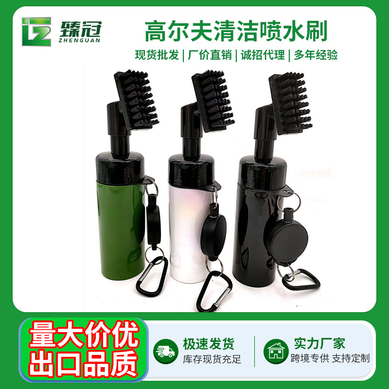 Amazon Hot Sale New Anti-Leakage Golf Ball Groove Sprinkler Brush Press Golf Club Spray Cleaning