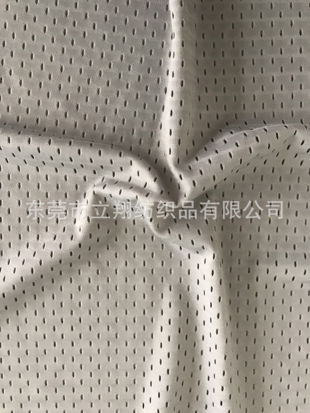 Men's Ice Silk Breathable Mesh Underwear Fabric Nylon Hole Cloth Sports Underwear Riding Waist Bag Stretch Fabric