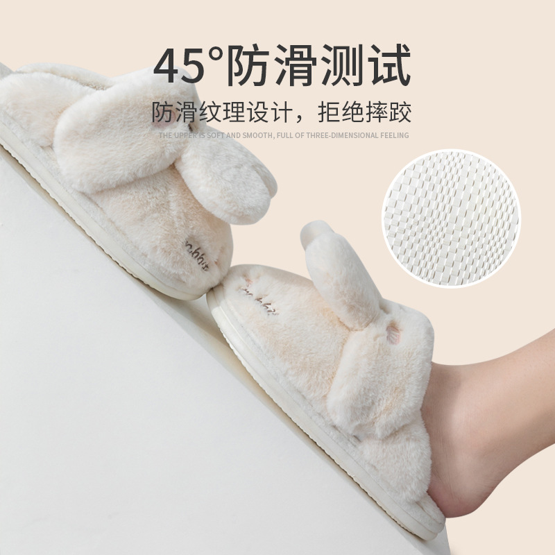 Picture of Rabbit Ear Slippers Women's Winter Indoor Home Non-slip 2024 New Cute Warm Maomao Cotton Slippers Men's Winter