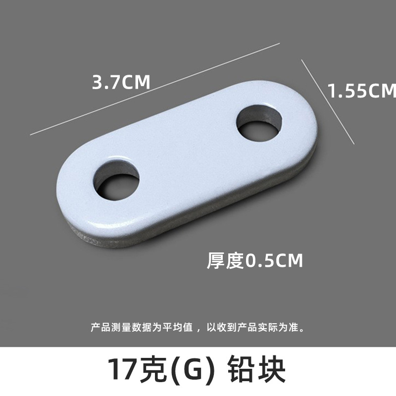 Picture of Wholesale curtain lead shower curtain lead pendant window screen vertical counterweight weight weight pendant accessories lead strip pendant strip