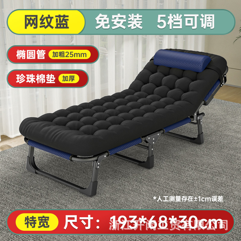 Picture of Foldable Single Recliner Bed for Office Nap, Simple Companion Bed, Portable Military Bed, Customizable