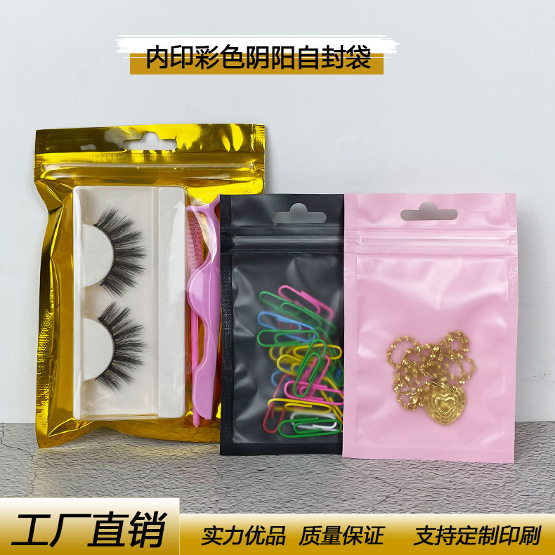 Picture of Self-sealing bag frosted color inner printing Yin and Yang bone bag translucent matte aluminum foil plastic bag mobile phone case packaging bag