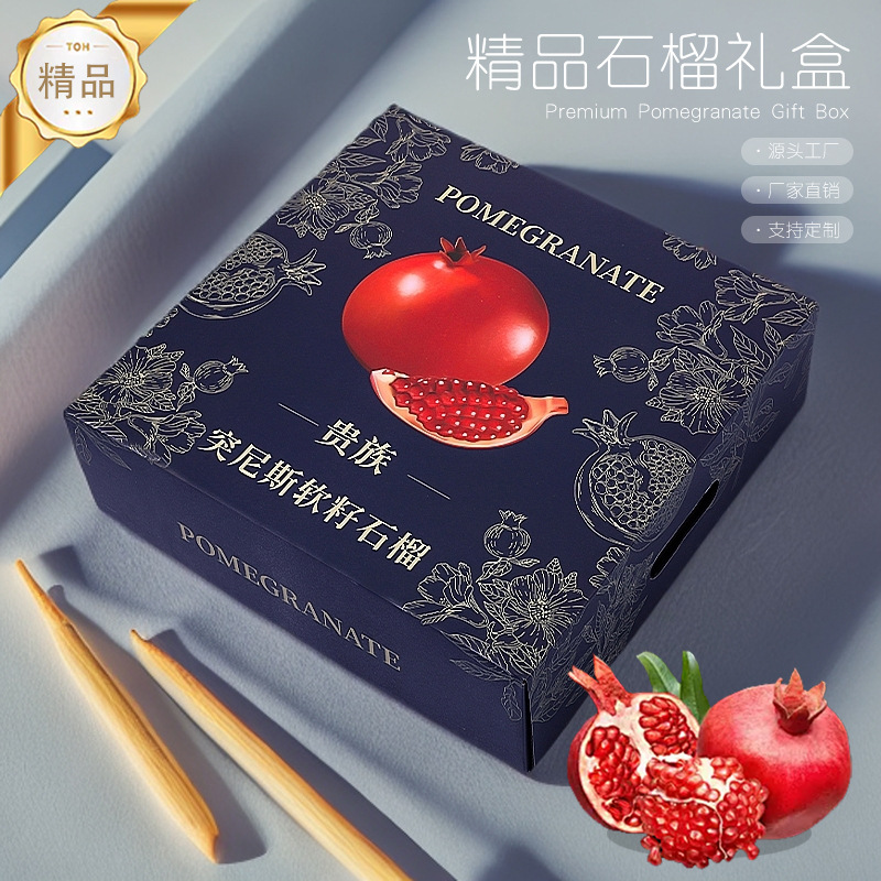 New Tunisian Pomegranate Packaging Box Mid-Autumn Festival Gift Box Ruby Pomegranate Gift Box Empty Box in Stock Clearance