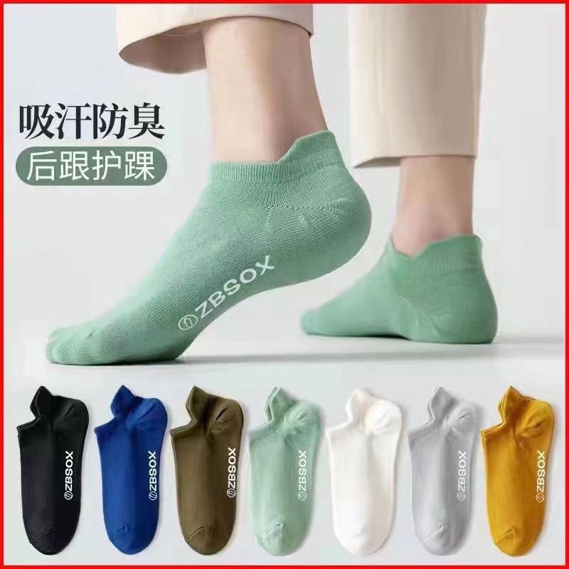 Picture of Socks women's summer thin bear boat socks ins sports men's spring and summer socks breathable with invisible socks wholesale