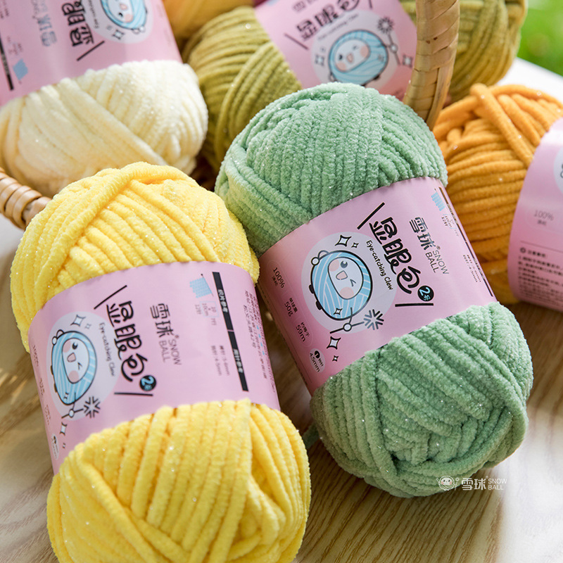 Snowball conspicuous bag No. 2 wool handmade DIY knitting doll bright silk ice strip thread blanket scarf thick wool ball