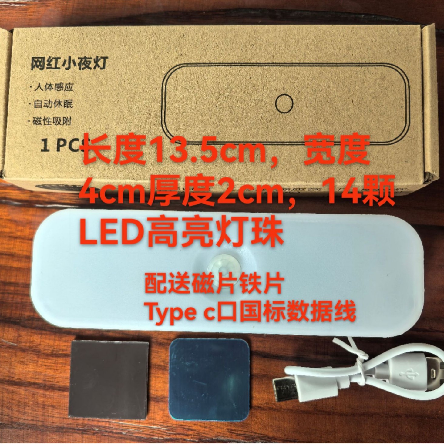 Picture of Human Body Intelligent Induction Night Light Charging Button Dormitory Lamp Press Lamp Bedside Lamp Camping Lamp Eye Protection Wholesale