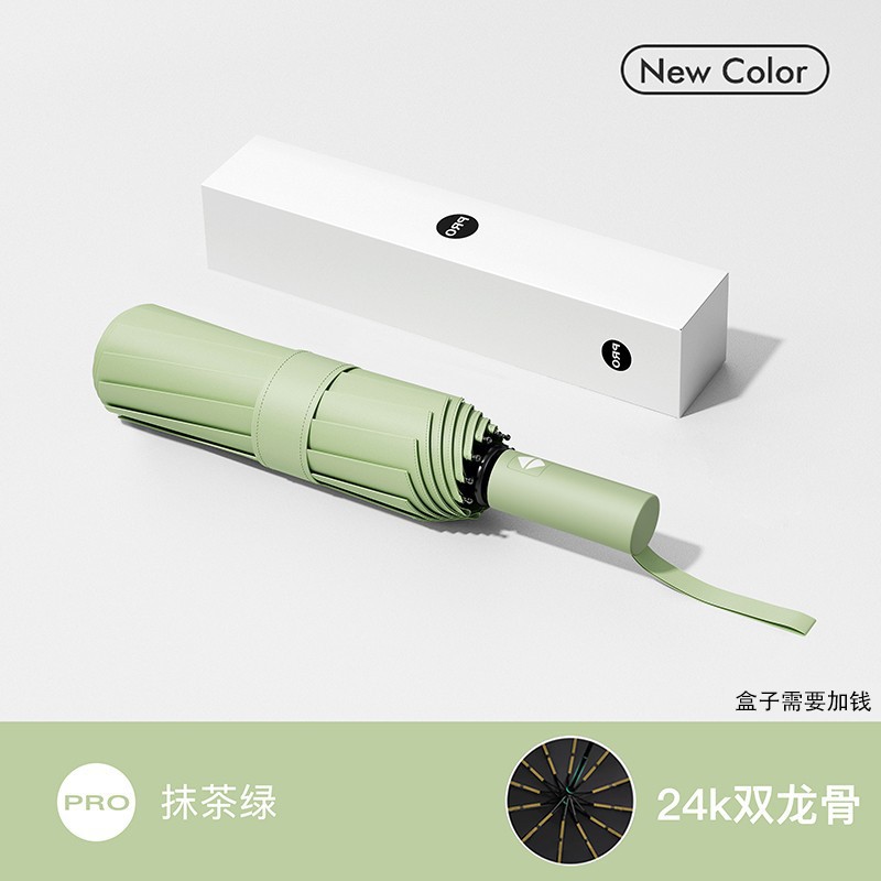 Picture of Umbrella Automatic Umbrella Large Size Enlarged and Thickeneded Reinforced Rainproof Folding Umbrella Rain or Shine Ladies Wholesale Parasol