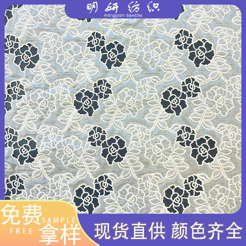Rose hollow embroidery nylon embroidery fabric Flower embroidery mesh fashion style lace embroidery fabric