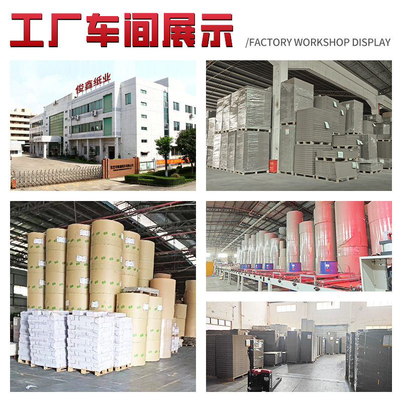 Picture of Direct Supply double-sided whiteboard paper photo frame backboard paper clothing shirt packaging cardboard packing box product pad manufacturer