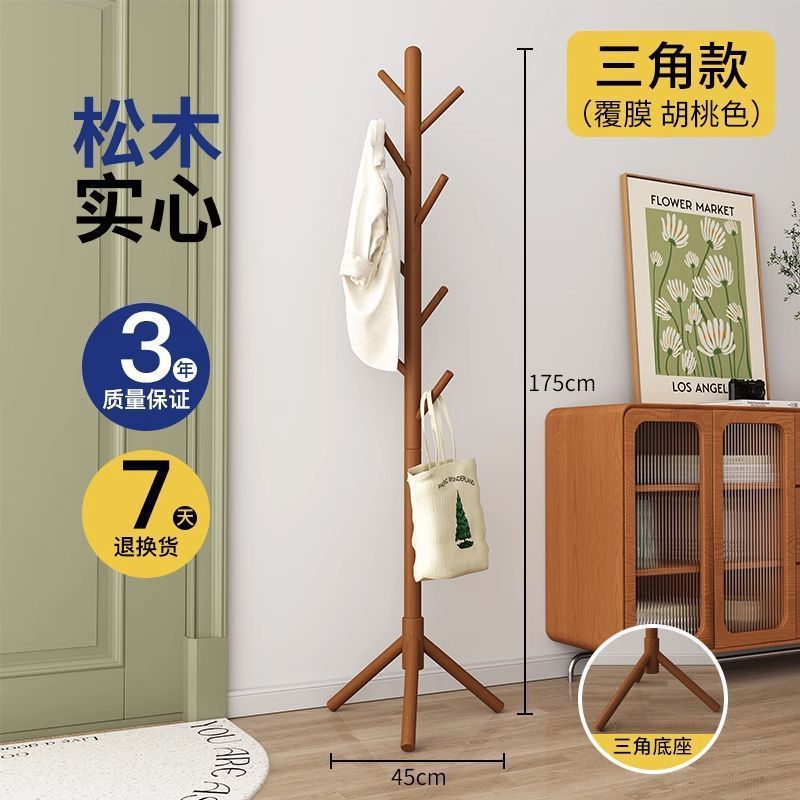 Picture of Solid wood coat rack floor-to-ceiling bedroom built-in living room hanging clothes rack home single pole vertical simple bag hanging rack