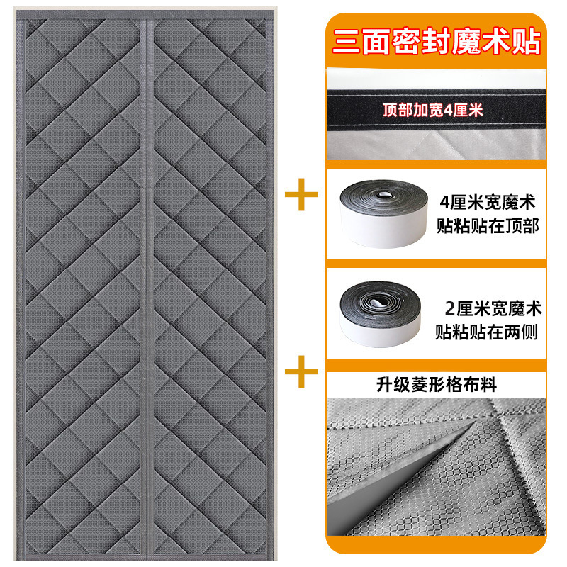 Picture of Winter Cotton Door Curtain Amazon Customized Windproof, Warm and Cold-Proof Household Door Curtain Winter Rainproof and Windproof Cotton Door Curtain