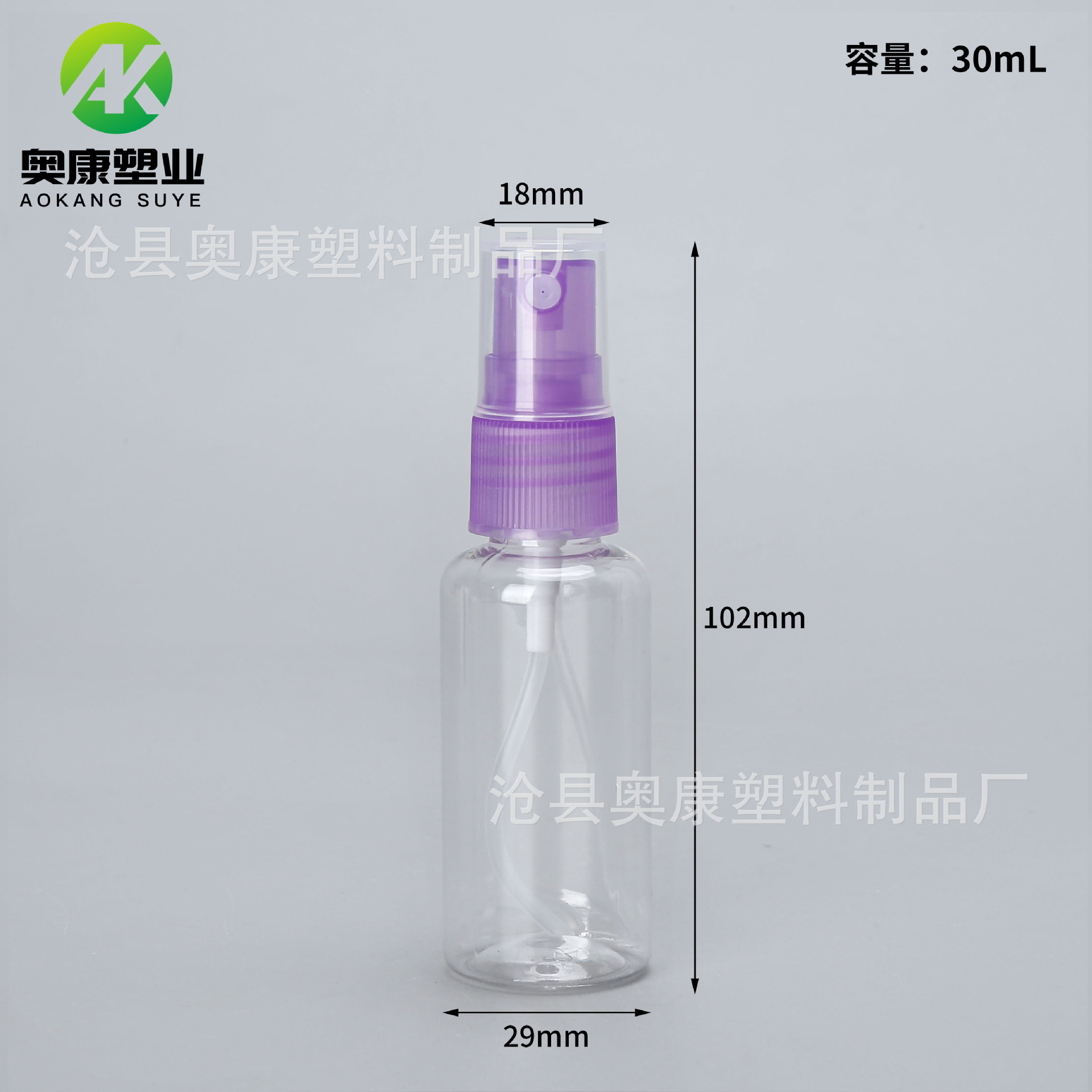 Picture of 30ml ml Transparent Small Spray Pot Cosmetic Perfume Spray Bottle Plastic Sample Travel Pack Portable Bottles