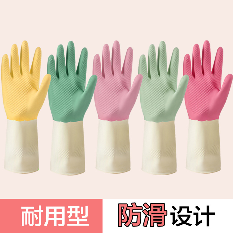 Picture of Two-color Dishwashing Gloves Women's Household Kitchen Bowl Durable Cleaning Household Rubber Latex Washing Clothes Waterproof Gloves