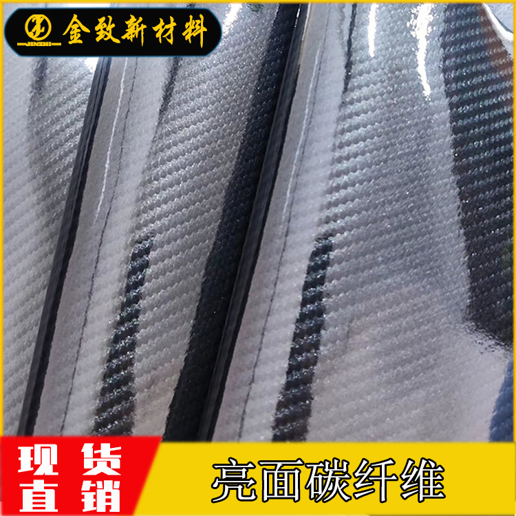 In stock 1.3mm glossy carbon fiber microfiber car interior steering wheel sporting goods luggage straw mat pattern leather
