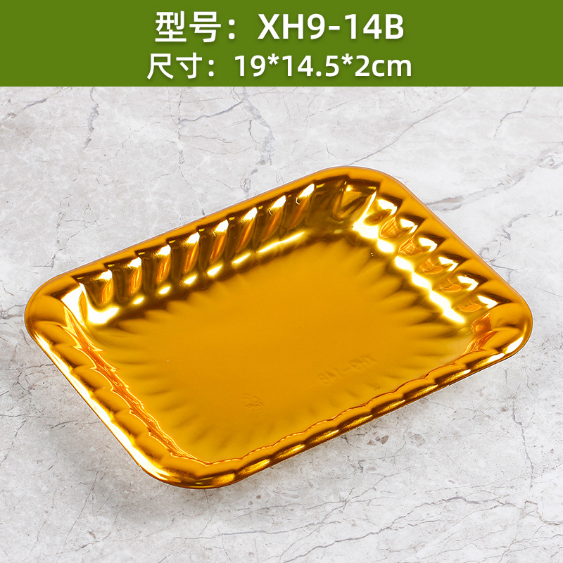 Picture of Disposable Golden Flat Bottom Fruit Tray High-grade Fruit Cut Packing Box Thickened Supermarket Cherry Strawberry Packaging Box