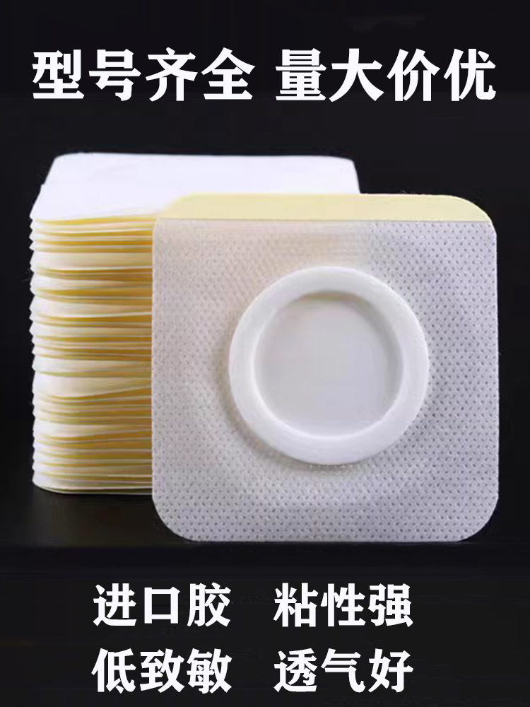 Non-woven Three-volt Sticker Cloth Plaster Sticker Acupoint Sticker Blank Sticker Navel Sticker Spunlace Breathable Umbilical Sticker Household