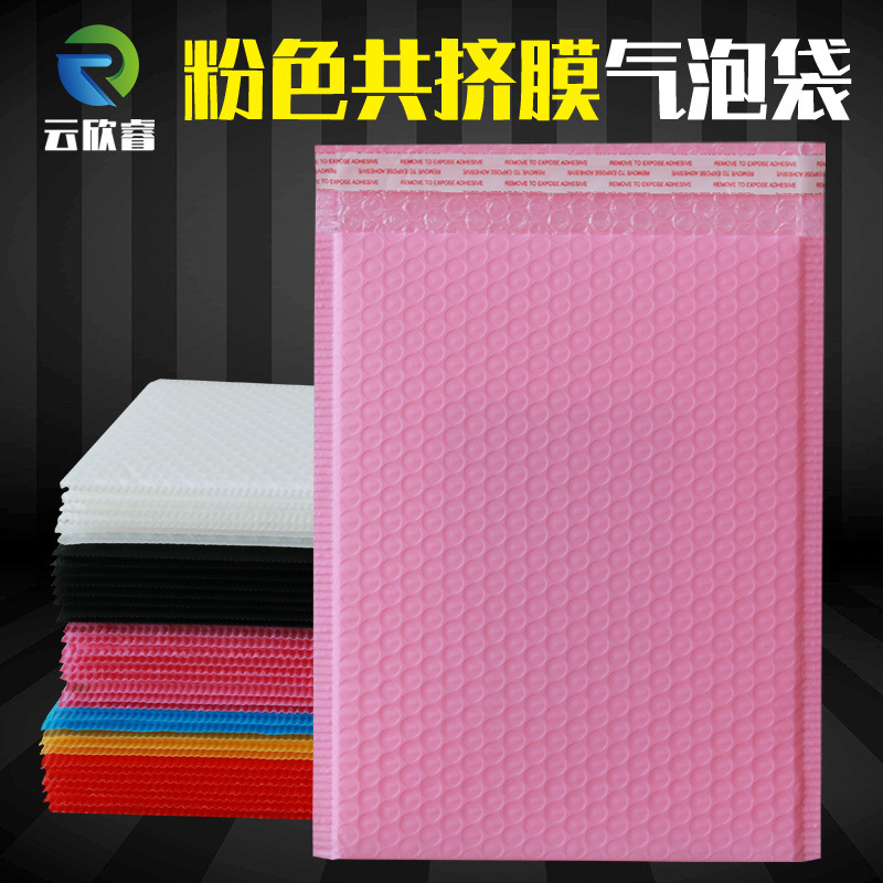Pink Co-extruded Film Bubble Envelope Bag Clothing Book Express Packaging Bag Thickened Waterproof Color Packing Bubble Bag