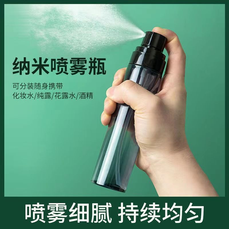 Spray Bottle Ultra-Fine Mist Travel Refill Bottle Facial Makeup Hydration Portable Push-Type Travel Refill Bottle