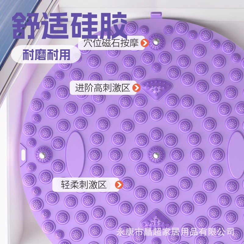 Jogging Finger Pressing Plate Foot Massage Foot Pad Round In-situ Super Jogging Toe Pressing Meridian Special Indoor