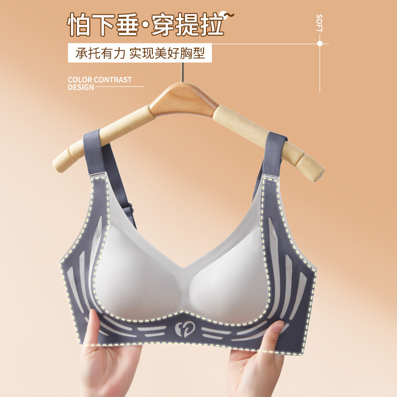 Cross-border Parammary Soft Support Gathering Underwear Bra Small Chest Anti-sagging Running Anti-shock Sports Fixed Cup Bra