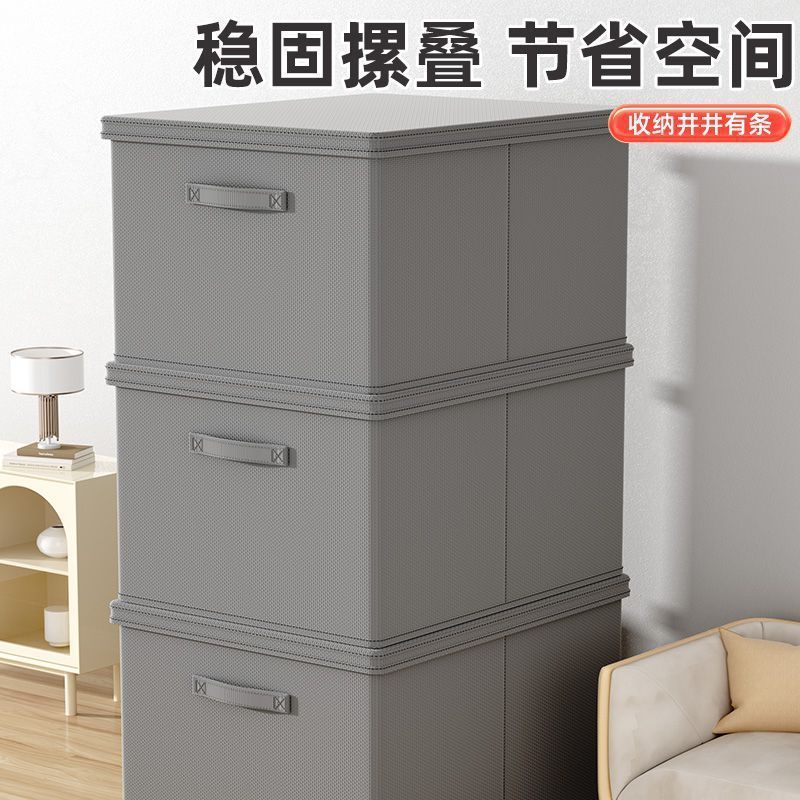 Wardrobe Foldable Finishing Box with Lid Clothes Storage Basket Household Clothes Fabric Storage Finishing