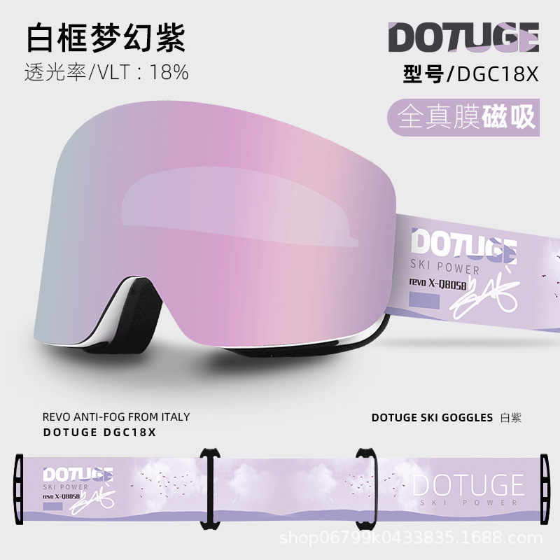 Picture of Cross-border foreign trade magnetic ski goggles sports frameless double-layer anti-fog Ski supplies in stock ski glasses