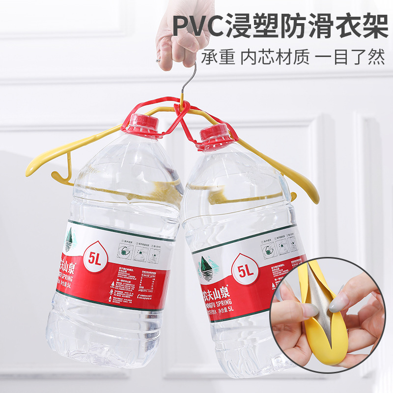Picture of Dipped Plastic Hanger Stainless Steel Drying Rack Clothes Support Clothes Rack Household Seamless Wide Shoulder Hanger Clothes Hanging Clothes Support Wholesale
