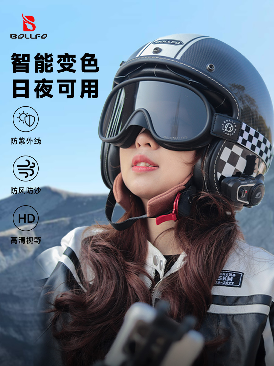 Day and Night Color Changing Motorcycle Glasses Harley Retro Windproof Sand Goggles Motorcycle Off-Road Riding Helmet Goggles