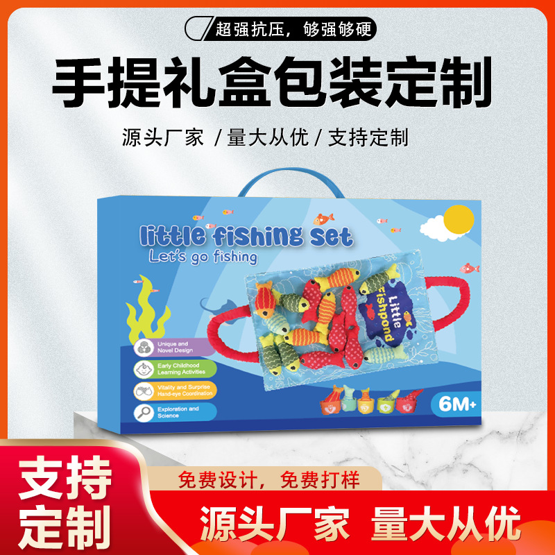 Double-Sided Colorful Corrugated Box Customized Mother and Baby Toy Gift Box Ball Supplies Express Packaging Box Carton Manufacturer Customized