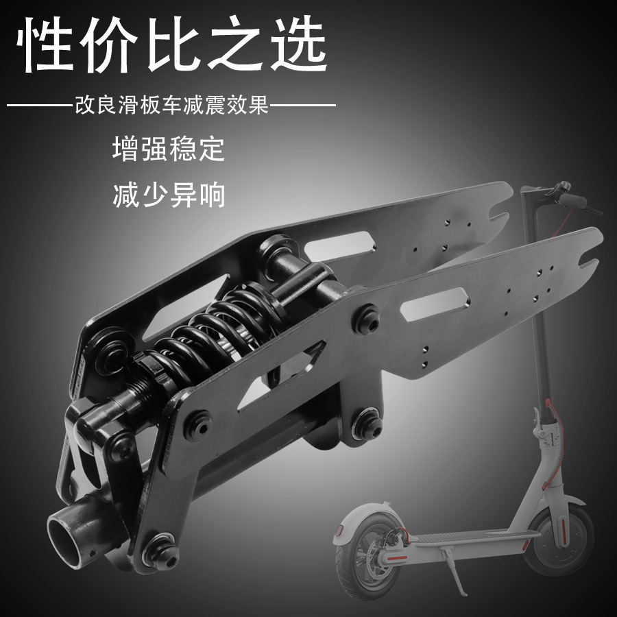 Picture of Xiaomi electric scooter front shock absorber M365Pro Xiaomi scooter front fork shock absorber kit modified accessories