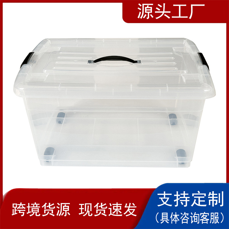 12 gallon household clothes toy storage box thickened plastic storage box with handle multi-functional transparent storage box