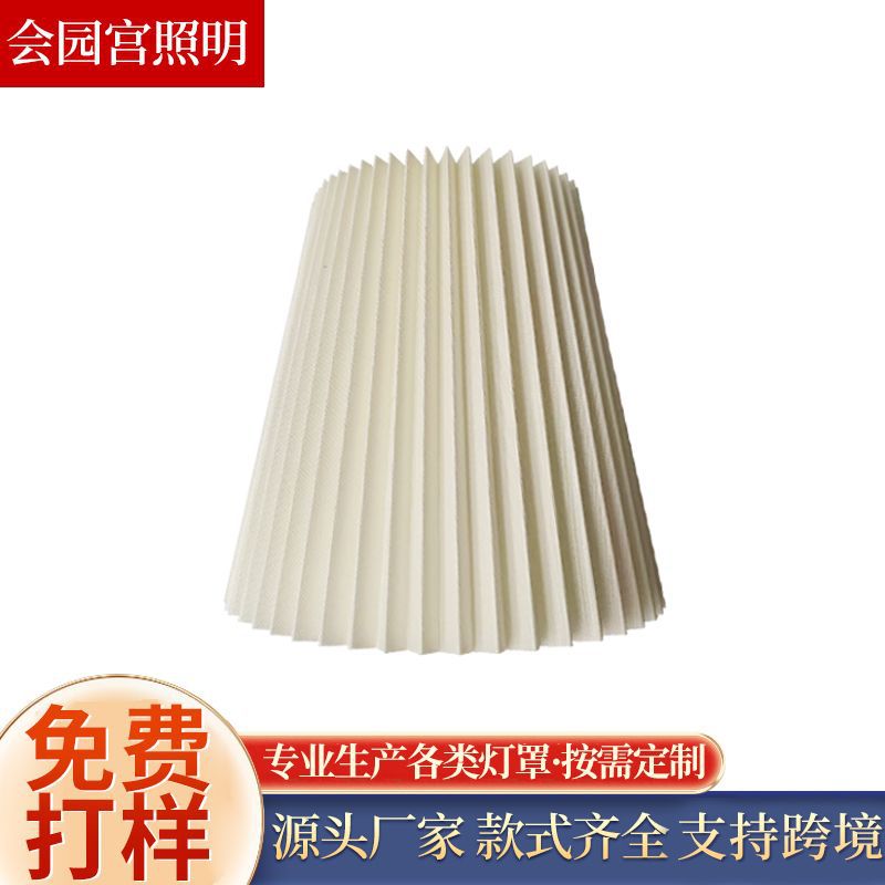 New In-Stock Floor Lamp Shade Fabric Lampshade Cover Without Light Pp Pleated Small Lampshade Decorative Table Lampshade