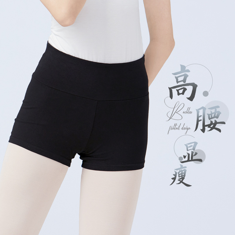 Picture of Dancing Pants Women's Summer Adult High Waist Boxer Shorts Exercise Fitness Clothing Training Stretch Dancing Bodybuilding Leggings