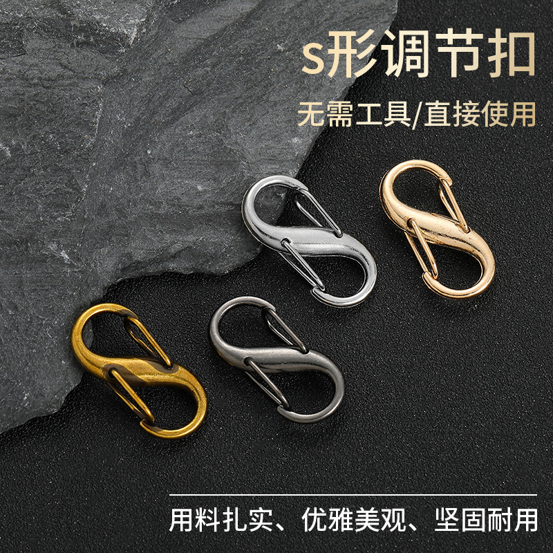 S-shaped spring 8-shaped buckle mountaineering buckle luggage bag chain key adjustment metal eight-shaped buckle alloy source manufacturers