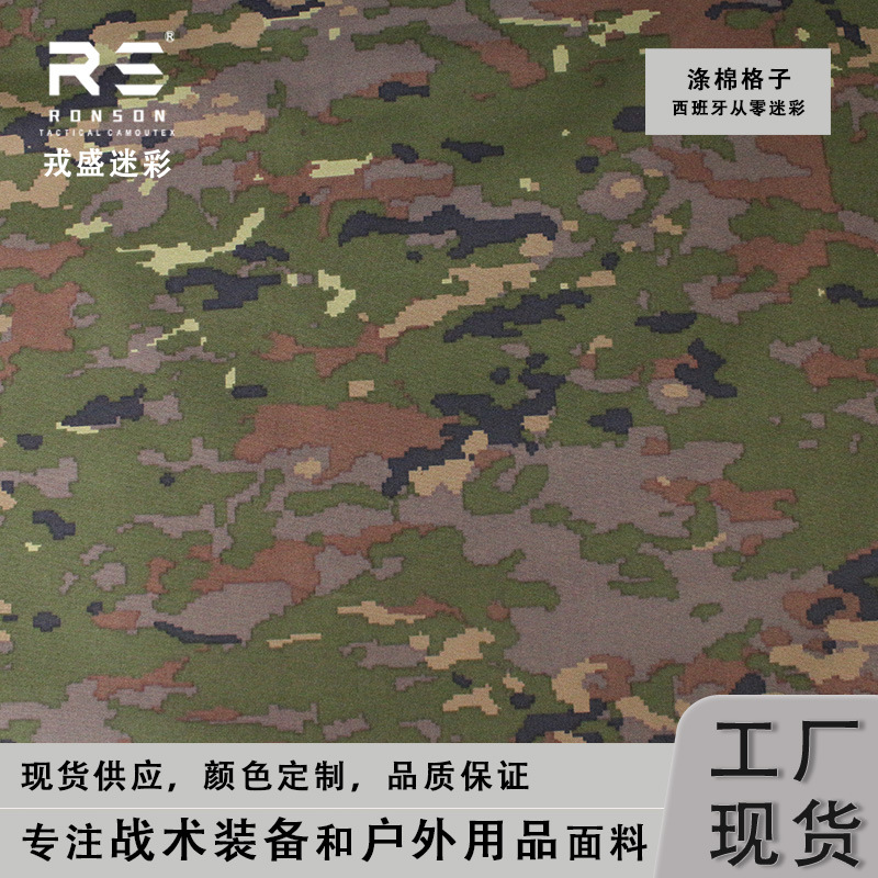 Spanish Jungle Camouflage Polyester Cotton Plaid Tear-Resistant Outdoor Clothing Training Clothing Tactical Frog Clothing Fabric Wholesale