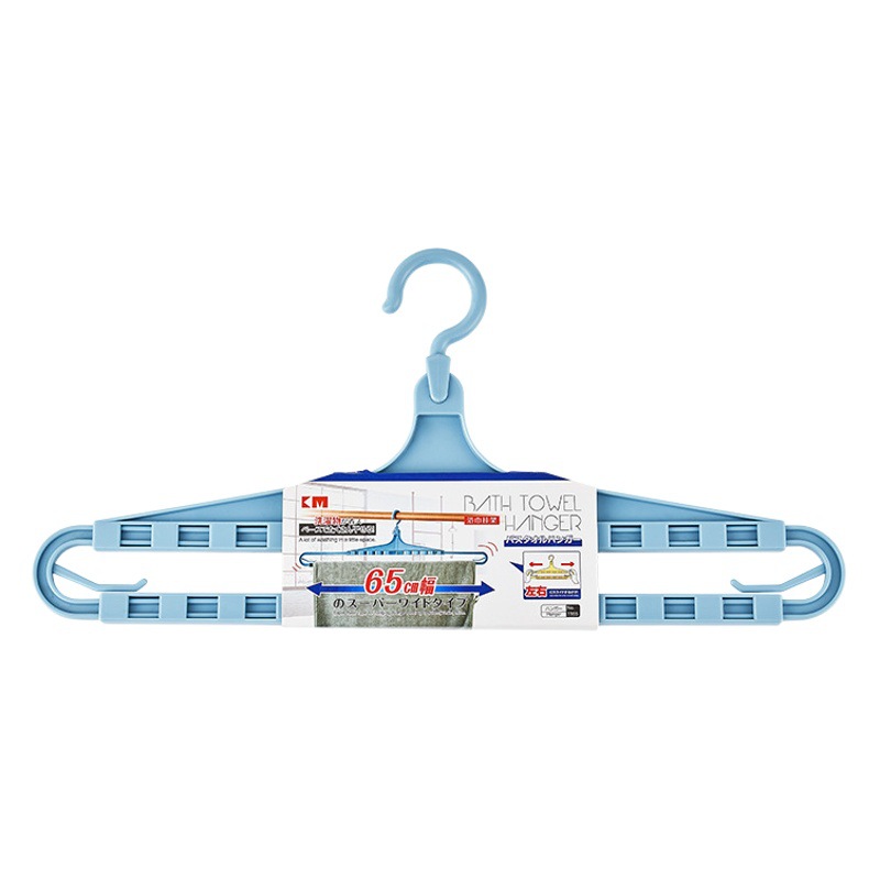 Japan KM Retractable Drying Rack Towel Rack Household Bath Towel Hanger Bed Sheet Drying Rack Windproof Clothes Rack