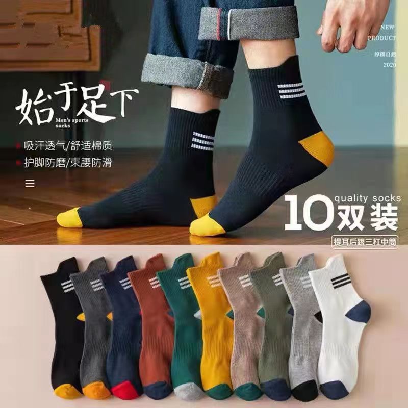 Four Seasons Men's Mid-barrel Lug Socks Men's Mid-barrel Anti-odor Trend Basketball Sports ins for Students