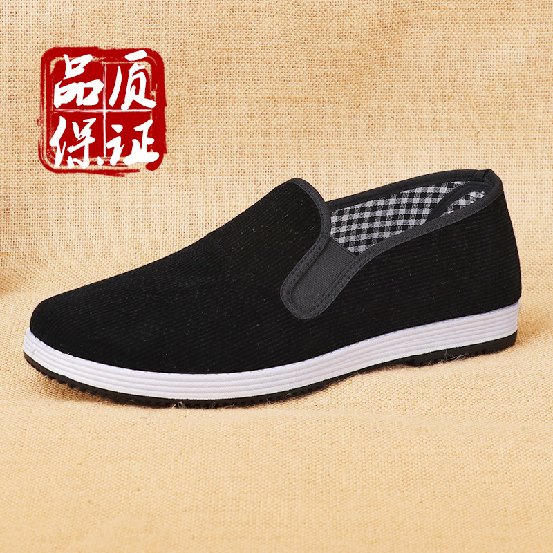 Picture of Old Beijing Cloth Shoes for Men and Women, Breathable and Comfortable, Casual Driving and Work Safety Slip-On Black Cloth Shoes, Wear-Resistant and Non-Slip