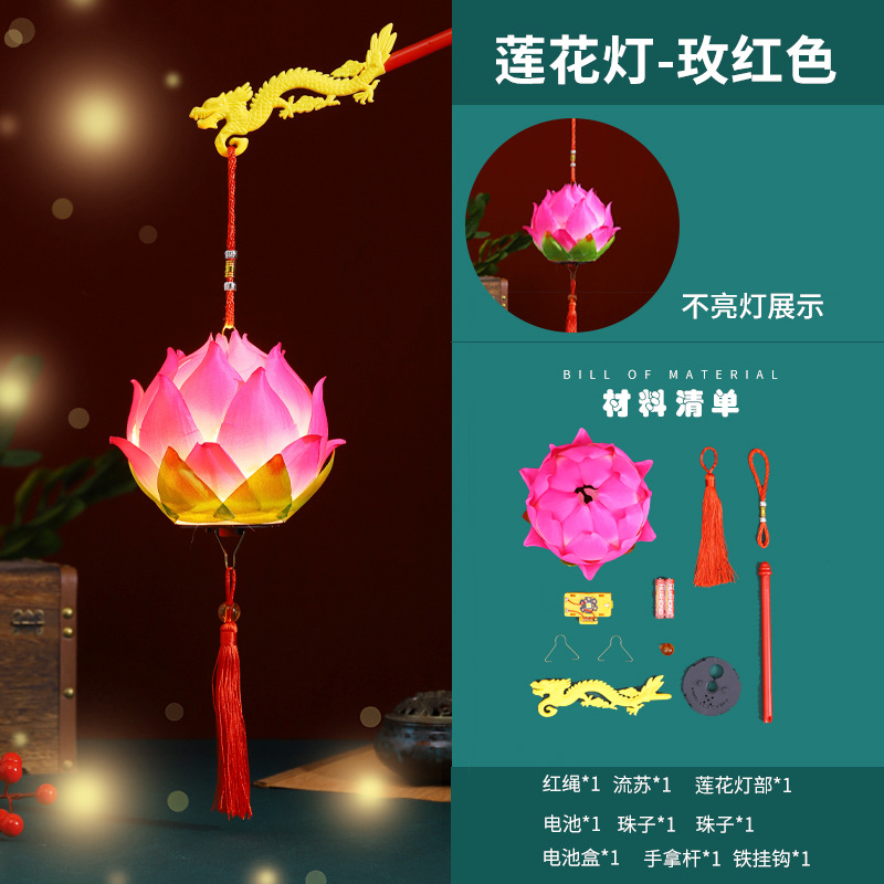 Picture of New Year Lantern Lotus Lantern Portable Lantern Children's Handmade DIY Portable Festival Decoration Antique National Tide Lantern