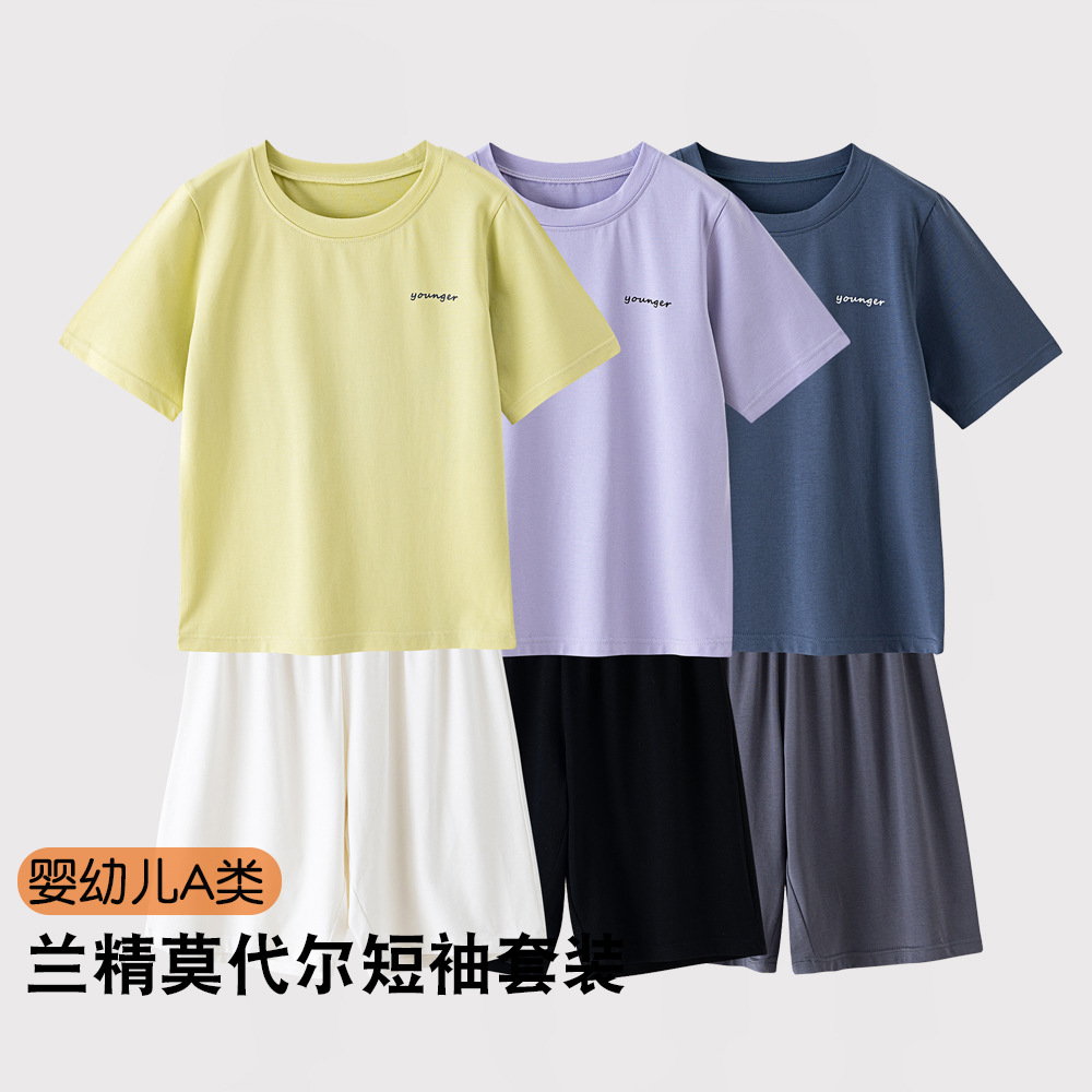 Boys' Pajamas Summer Class A Short-sleeved Modal Thin 2025 New Children's Summer suit Home