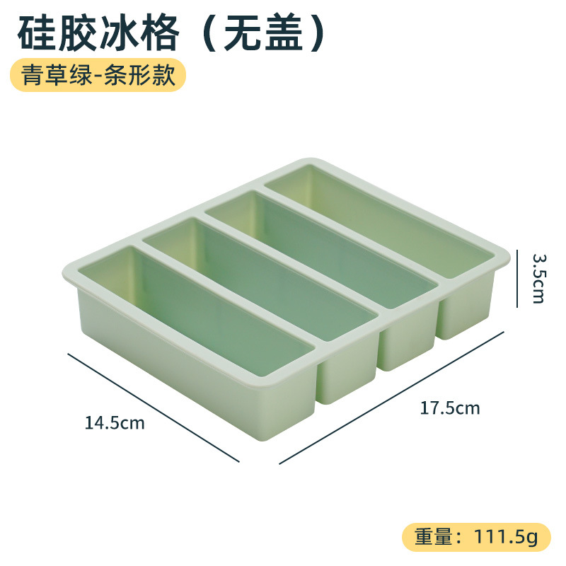 Picture of 4-grid large strip silicone ice lattice mold ice cube with lid easy demoulding household commercial whisky long strip ice cube mold