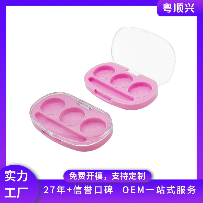 in stock 3-hole three-compartment eye shadow box small sample sub-installation and repair storage plate transparent high-gloss three-color small eye shadow plate bag