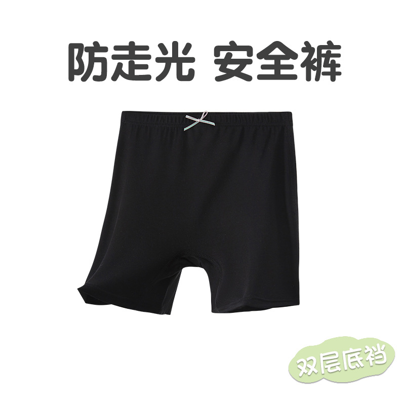 Picture of Girls' Safety Pants No Underwear Anti-running Light Children's Summer Thin Modal Two-in-One Shorts Non-hemmed Boxer