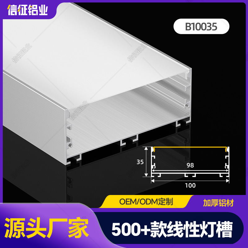 LED linear lamp office lamp aluminum alloy lamp groove line lamp aluminum alloy embedded commercial lighting modeling aluminum groove