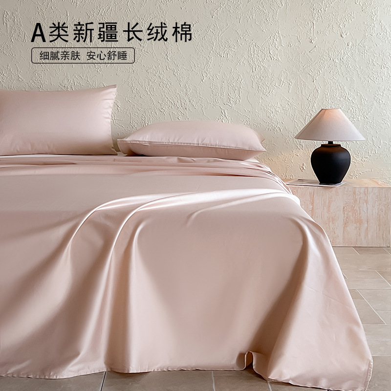 Pure cotton single sheet 60 A class mother and infant grade Xinjiang long staple cotton student dormitory solid color cotton single sheet