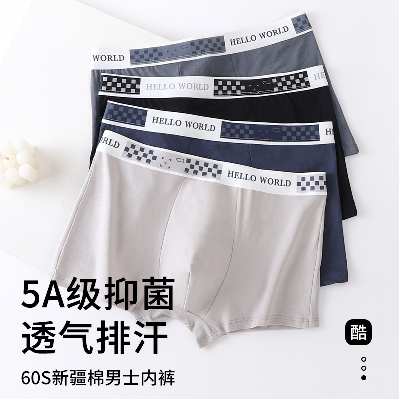 Pure Cotton Men's Underwear Men's Pure Cotton Plus Size Mid-waist Traceless 5A Bacteriostatic Crotch Breathable Sports Boxer Men's Underwear